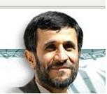 هواداران احمدی نژاد - به روز رسانی :  1:50 ع 86/11/26